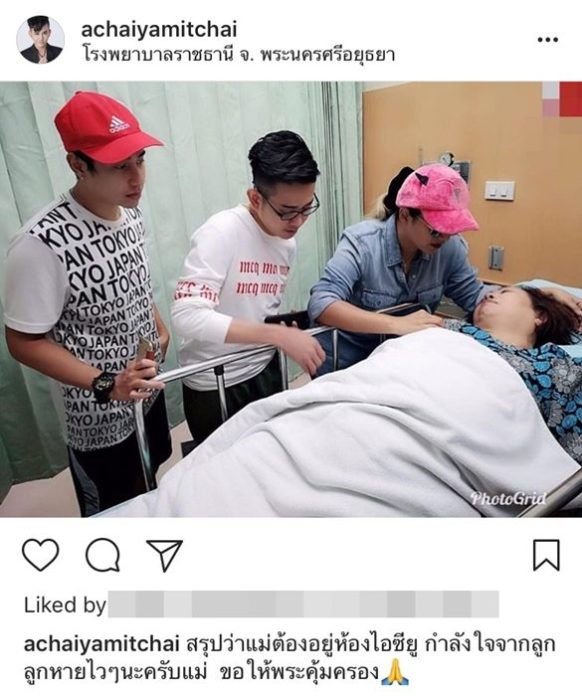 แอน เผยแม่ดีขึ้น หลังเข้า ICU ปัดกระทบงาน-ปลื้มเป็นตัวแทนไทยร่วมงานอินเดีย