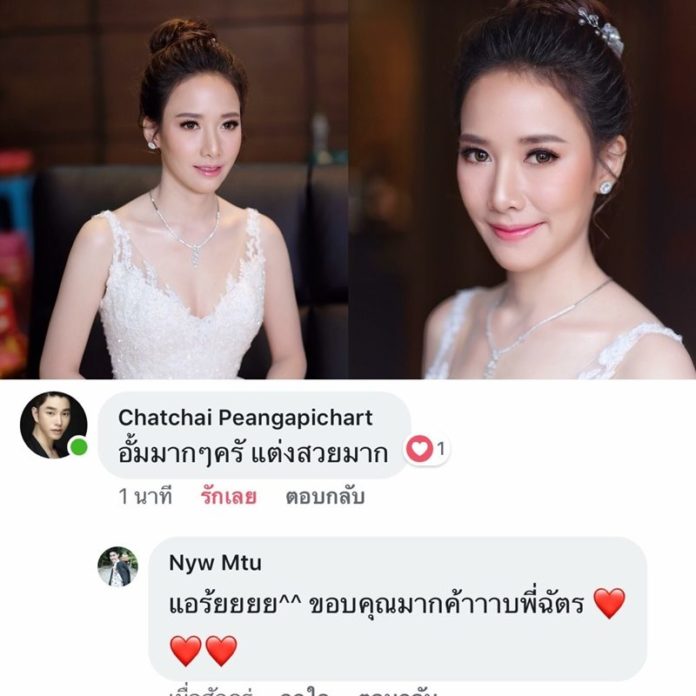อั้ม พัชราภา ซุ่มแต่งงานแล้วจริงหรือ หลังคนเห็นใส่ชุดเจ้าสาว 