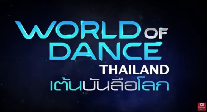 เจนนิเฟอร์ โลเปซ ชวนดู "World of Dance" ทางช่องวัน 