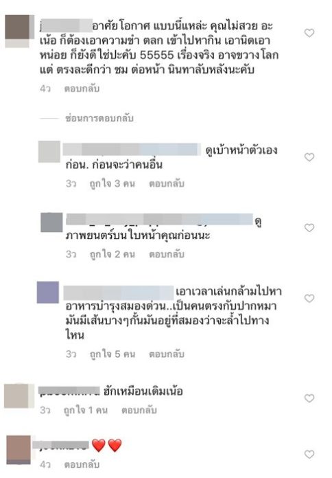 ลาล่า ลาล่า แจงหอมแก้ม เบิ้ล แค่เล่น-ปัดชู้สาว ด้าน ลูลู่ สะดุดคอมเมนต์ติง หากินน้อง!
