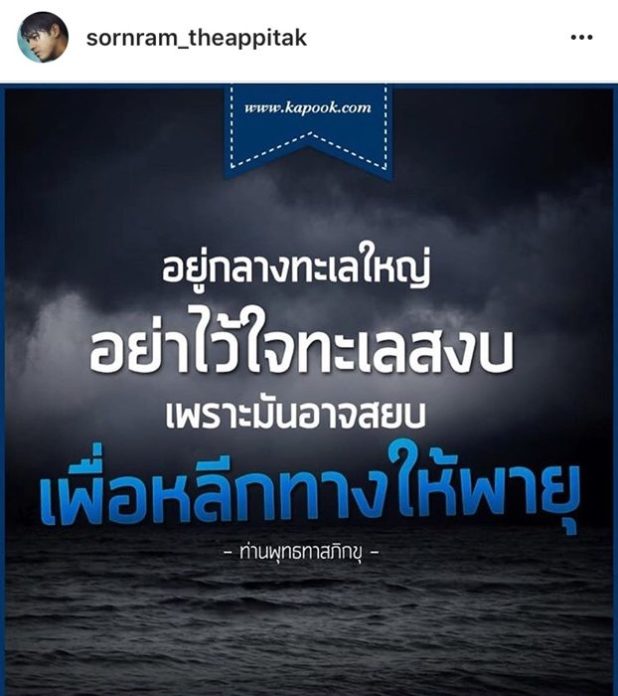  หนุ่ม แจงกลางไอจี เหตุเลิก นิโคล ย้ำไม่เกี่ยวมือที่สาม-รับคุยคนอื่น
