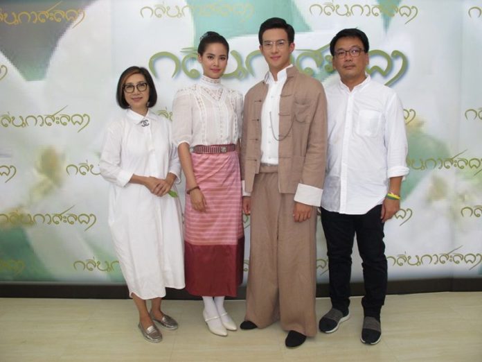 สันต์ ศรีแก้วหล่อ ผู้กำกับชื่อดัง นอกใจช่องวัน โดดทำงานละครช่อง 3