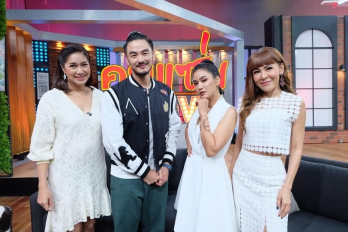 บีม ศรัณยู รับอดีตเคยเจ้าชู้ แต่ไม่ส่ำส่อน ชีวิตเปลี่ยนหลังแต่งงาน เหตุแพ้ความดีภรรยา