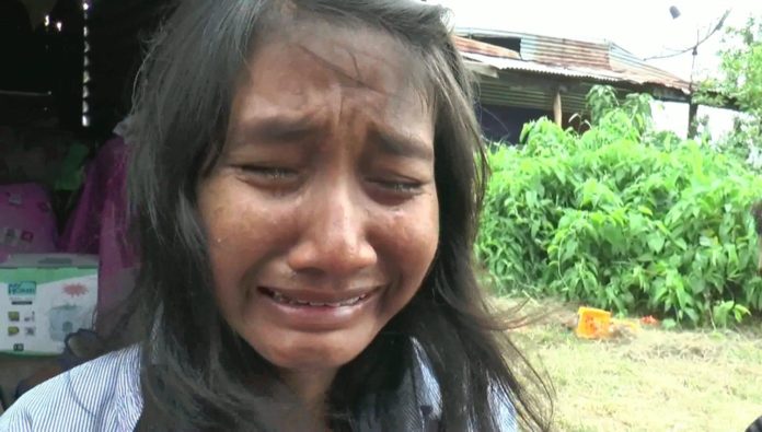 บริจาคดวงตา