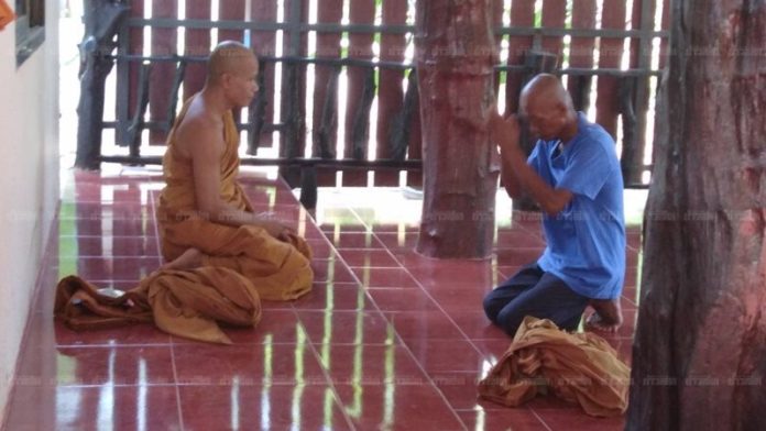 ถูกจับสึกดำเนินคดีตามกฎหมาย