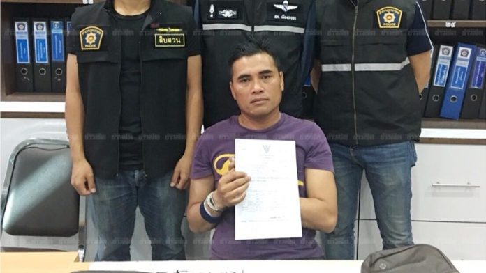 จับหนุ่มหื่น! มอมยา-ข่มขืนสาวแบงก์ รูดทรัพย์กว่าแสนบาท