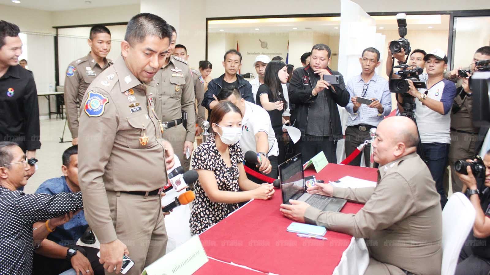 ‘บิ๊กโจ๊ก’ แถลงจับ 2สาวจีน ‘บิ๊กโจ๊ก’