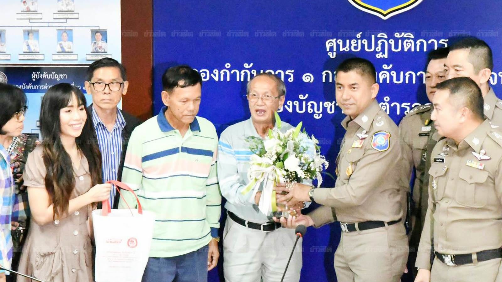 จับบริษัททัวร์ จับบริษัททัวร์