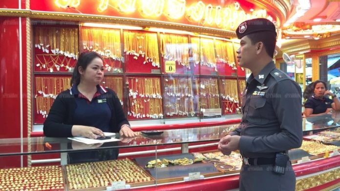 ตำรวจสอบปากคำพนักงานของร้านทอง