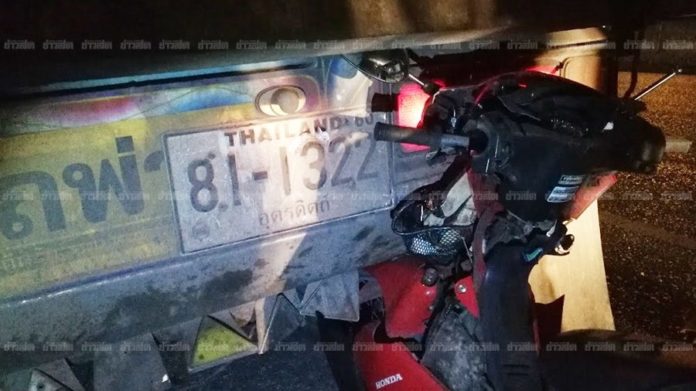 สุดยื้อหนุ่มไม่รอด