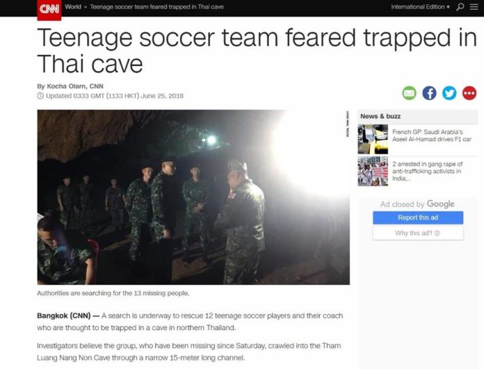 ทีมฟุตบอลเด็ก-โค้ช หายตัวลึกลับในถ้ำหลวง