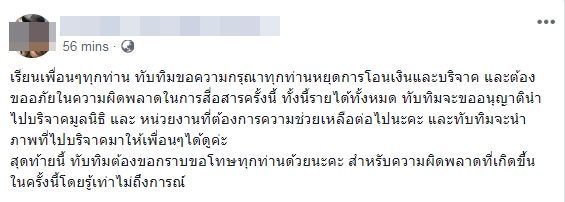 ทับทิม