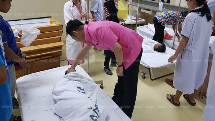นายอำเภบางละมุงกำลังมาดูอาการนักเรียน