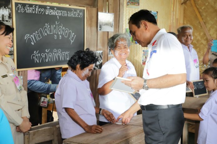 ประยุทธ์