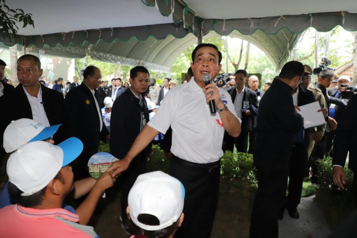 ประยุทธ์