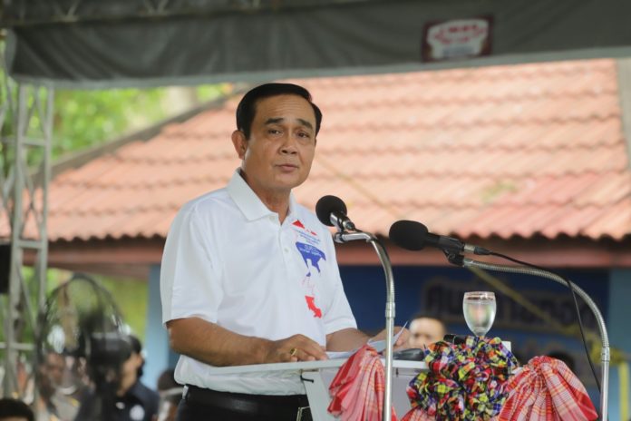 ประยุทธ์