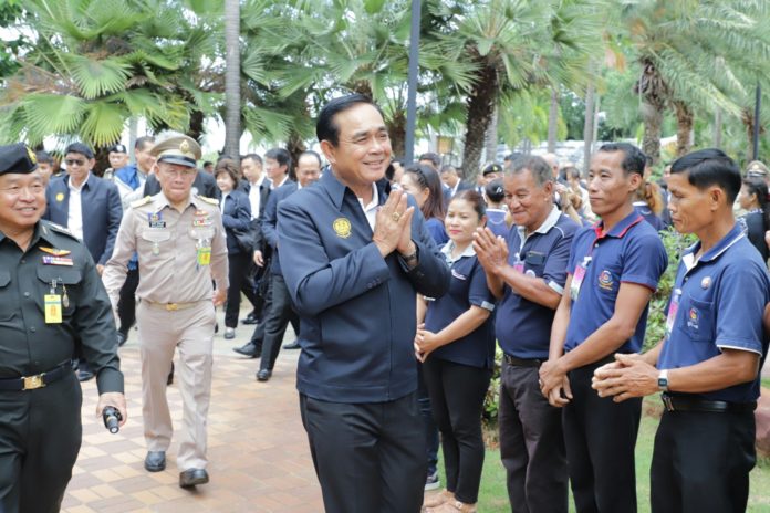 ประยุทธ์