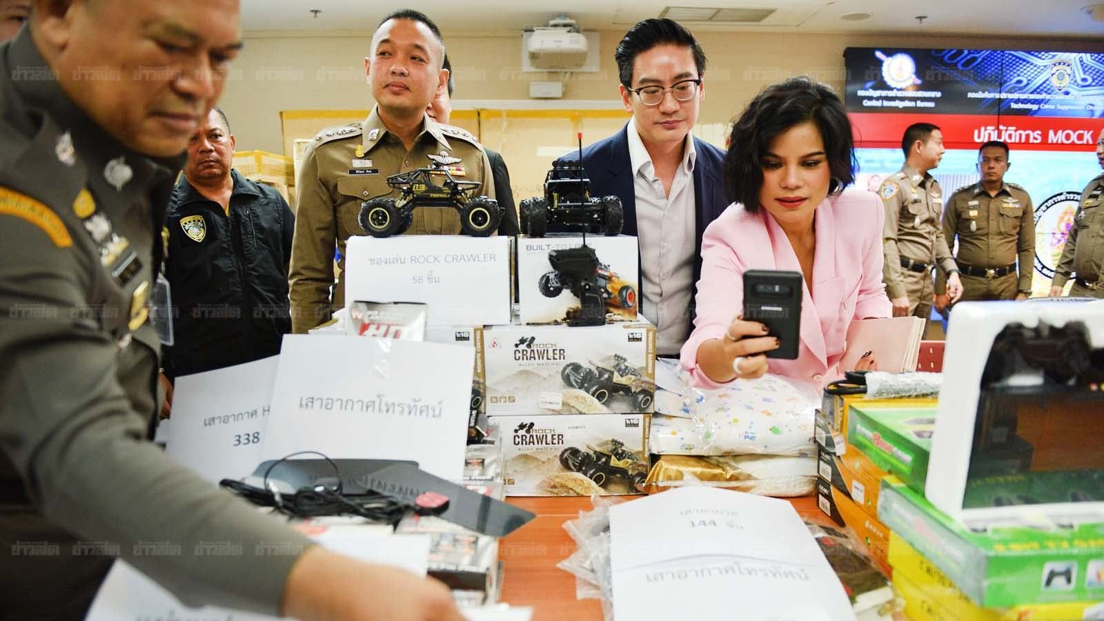 ลุยค้นโกดัง