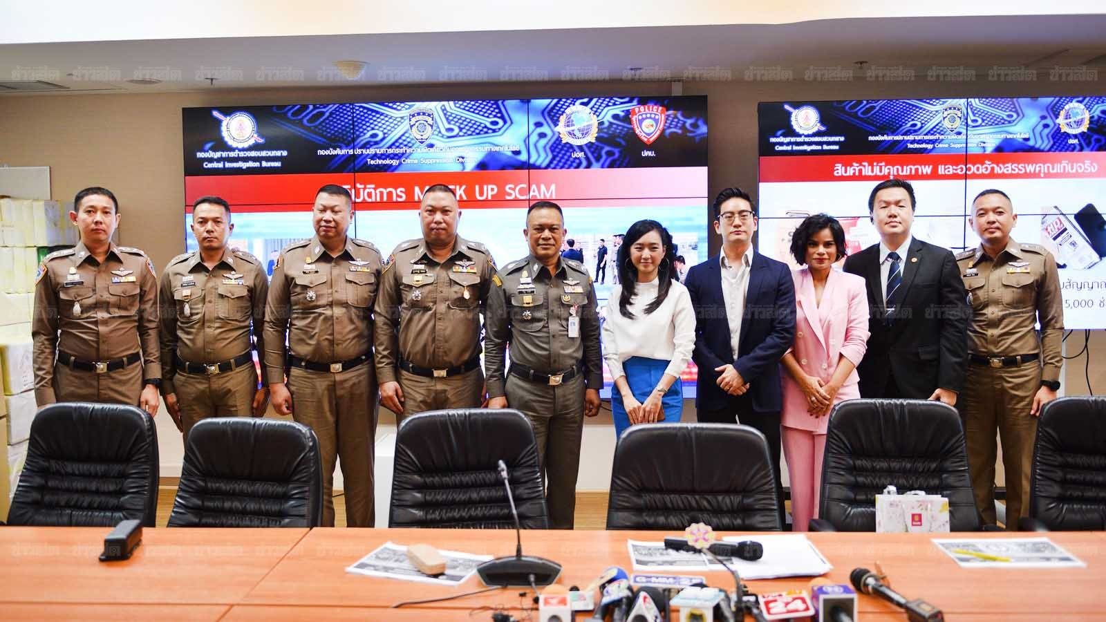 ลุยค้นโกดัง