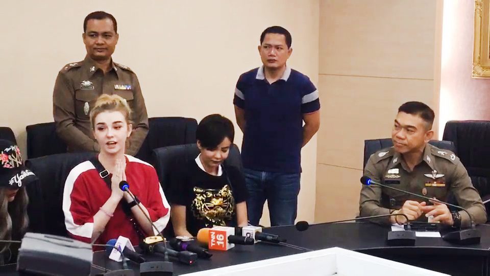 จำคุกพริตตี้ พริตตี้
