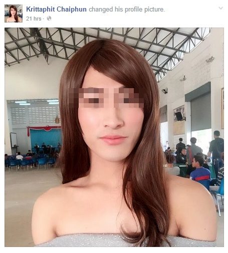 แต่งหญิงเกณฑ์ทหาร แต่งหญิงเกณฑ์ทหาร