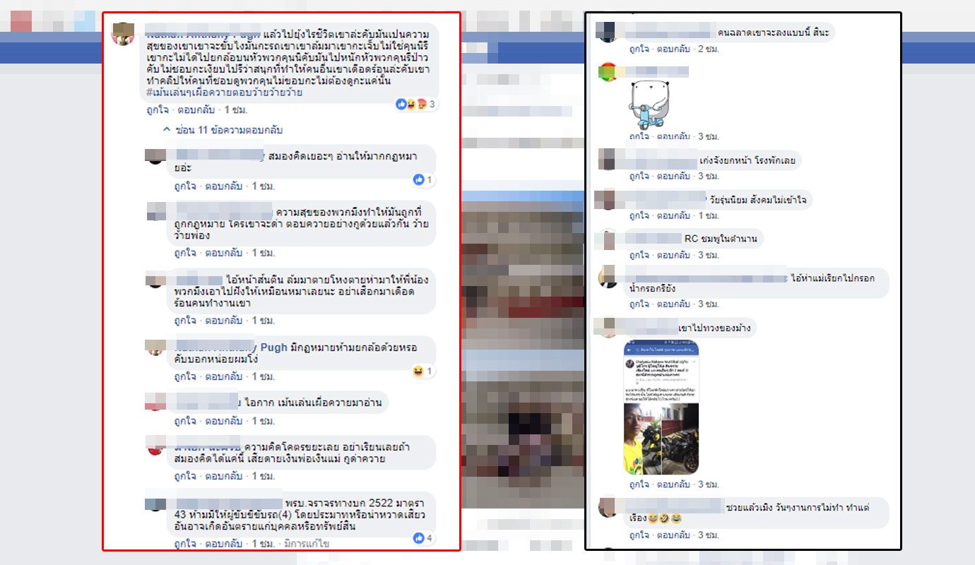 แว้น ท้าทาย ยกล้อ แว้น ท้าทาย ยกล้อ