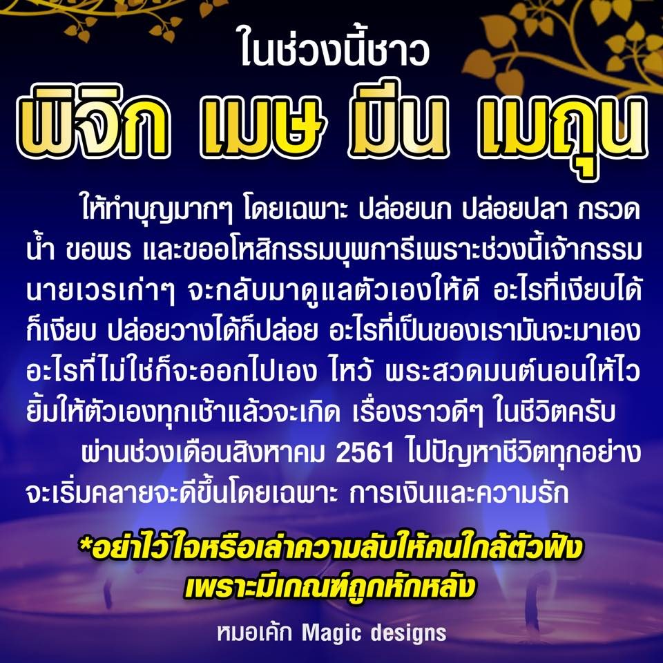 My Image 8