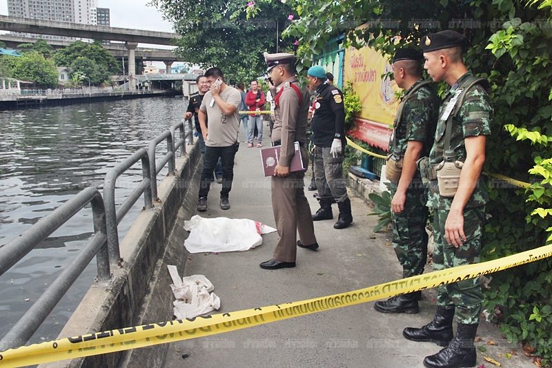 ศพครึ่งตัว