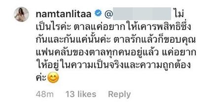 มิสยูนิเวิร์สไทยแลนด์