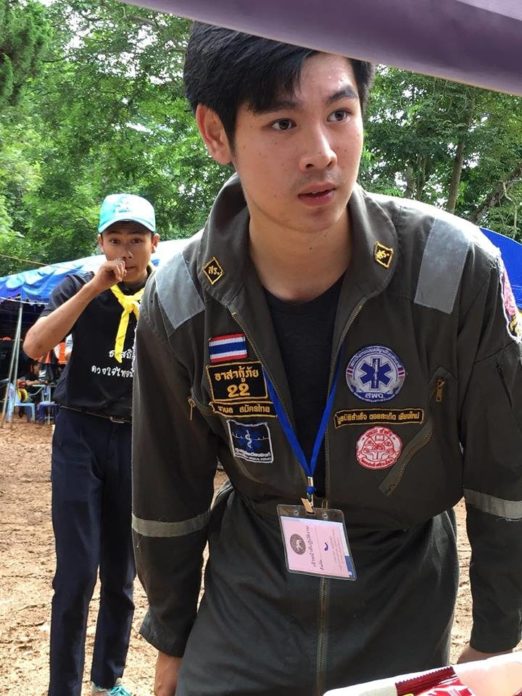 ถ้ำหลวง