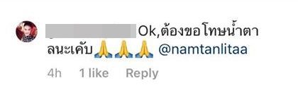 มิสยูนิเวิร์สไทยแลนด์