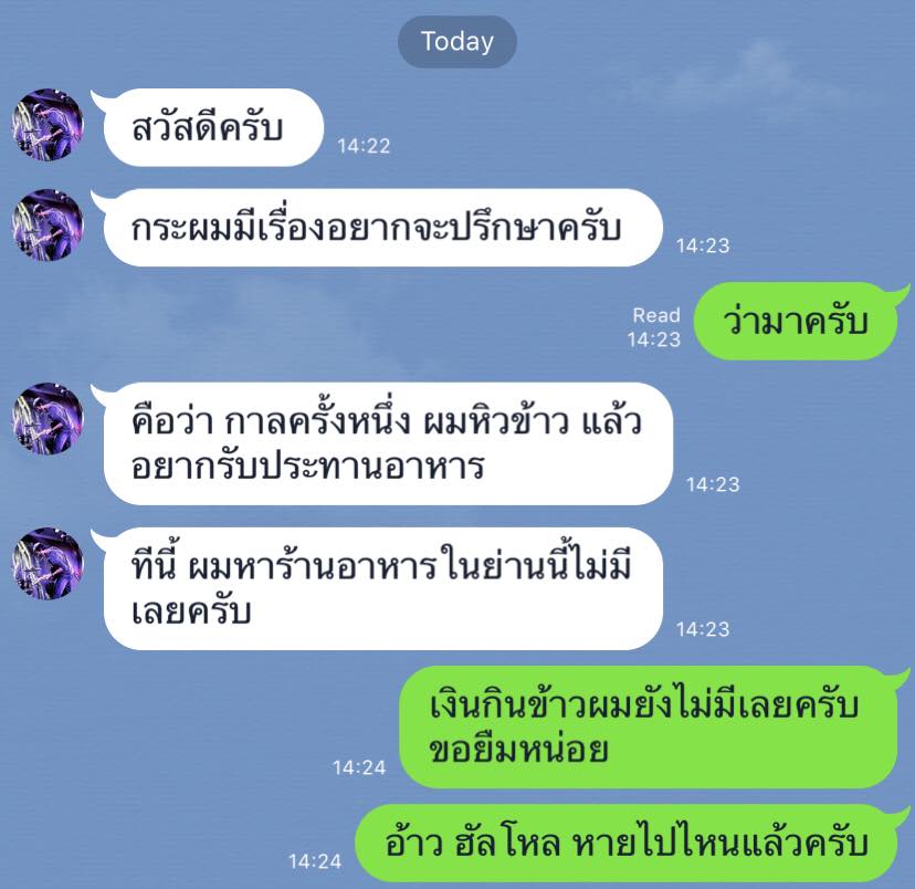 นักแคป ต้องรู้! 'ไลน์' เพิ่มฟังก์ชั่นสุดล้ำ เซนเซอร์หน้าคู่สนทนา ง่ายนิดเดียว - ข่าวสด นักแคป ต้องรู้! 'ไลน์' เพิ่มฟังก์ชั่นสุดล้ำ เซนเซอร์หน้าคู่สนทนา ง่ายนิดเดียว - ข่าวสด