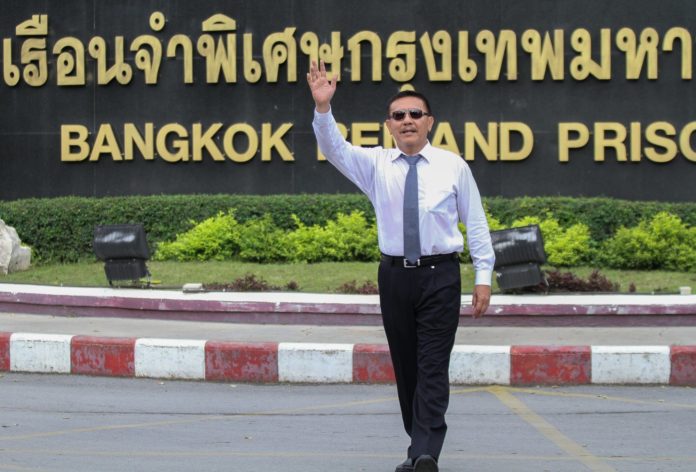 ชูวิทย์