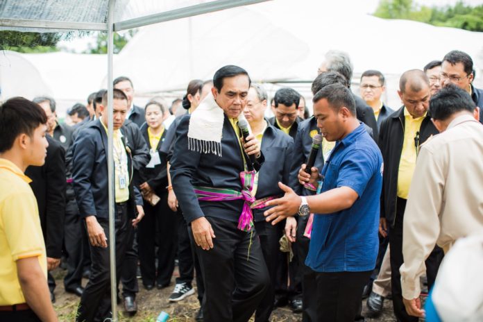 ครม.สัญจร