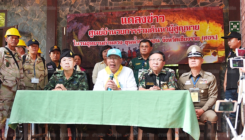 ถ้ำหลวง