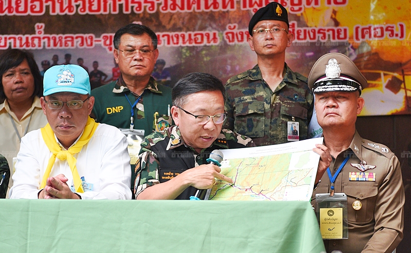 ถ้ำหลวง