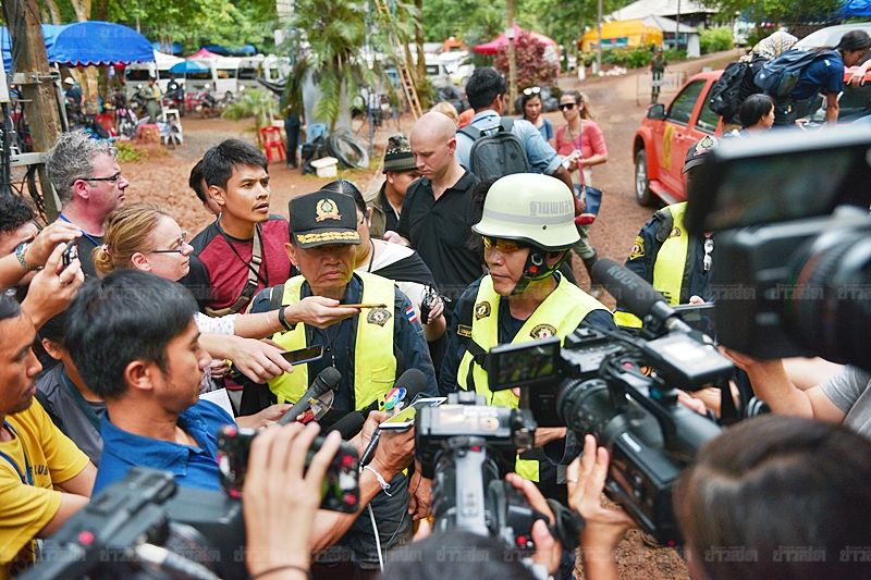 ถ้ำหลวง