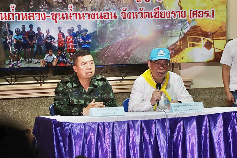 ถ้ำหลวง