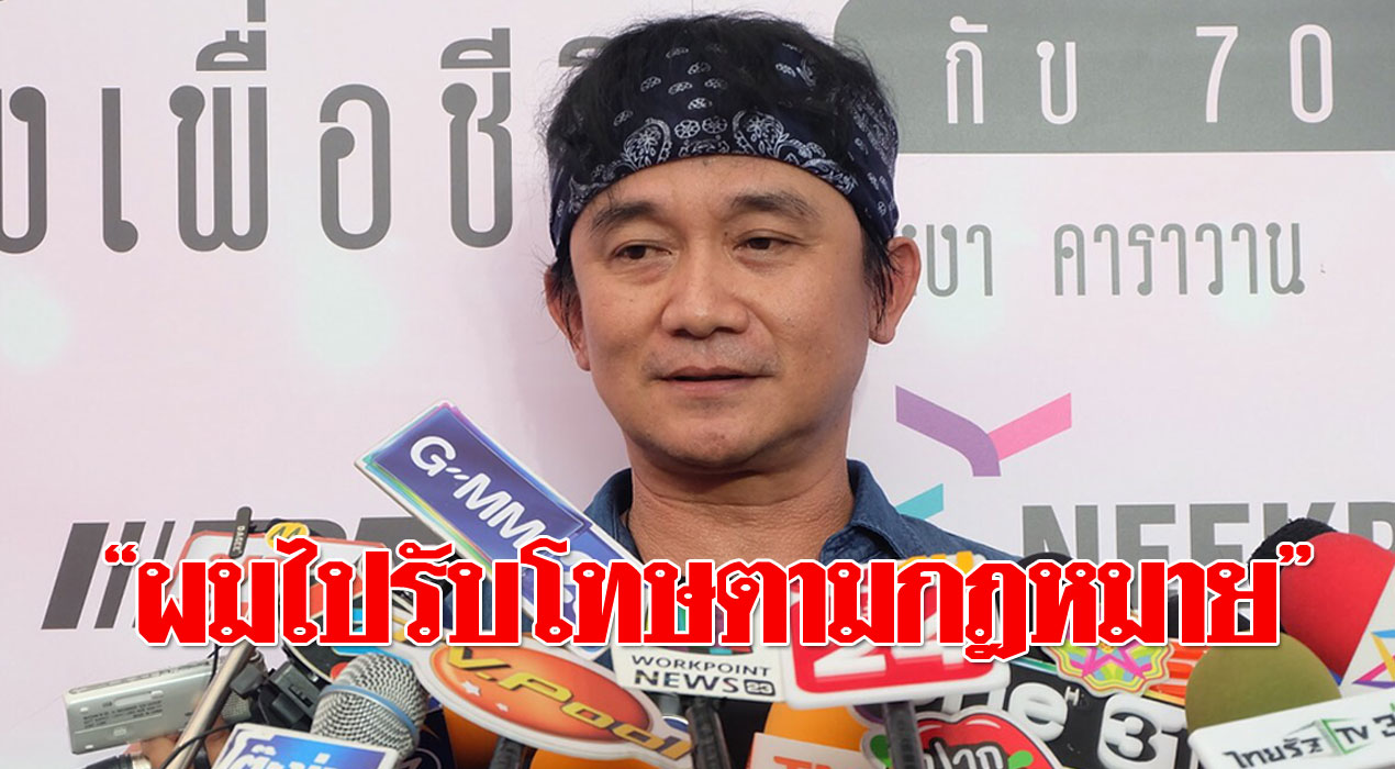 เพลง ปู พ เพลง ปู พ