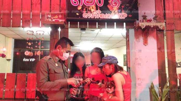 แขกไม่ได้รับเชิญ
