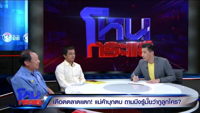 หนุ่มหลั่งน้ำตาเสียใจ! เมียถูกแม่ค้าเขียงหมูยกพวกรุมตื้บคาตา แต่ช่วยไม่ได้