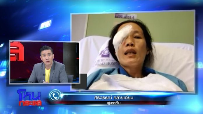 หนุ่มหลั่งน้ำตาเสียใจ! เมียถูกแม่ค้าเขียงหมูยกพวกรุมตื้บคาตา แต่ช่วยไม่ได้