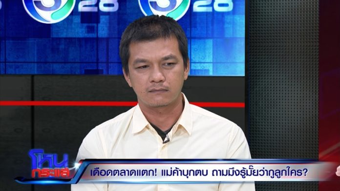 หนุ่มหลั่งน้ำตาเสียใจ! เมียถูกแม่ค้าเขียงหมูยกพวกรุมตื้บคาตา แต่ช่วยไม่ได้