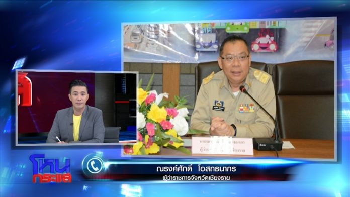 ผู้ว่าฯ เชียงราย เน้นปลอดภัย 100% ค่อยลำเลียงทีมหมูป่าออกจากถ้ำ ยัน! ไม่มีการผันน้ำเข้าที่นาชาวบ้าน