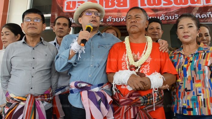 ขวัญชัย 