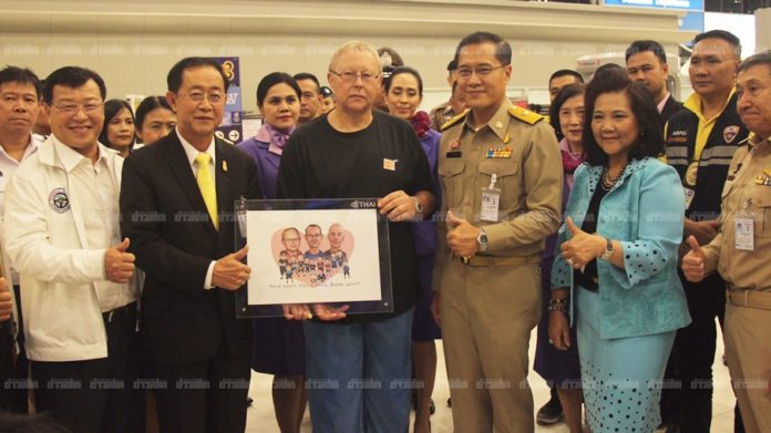 ส่งฮีโร่กลับอังกฤษ