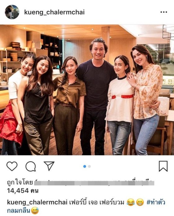 แมท โต้! กึ้ง-สงกรานต์ รุมจีบ ปัดมิ้นต์เป็นแม่สื่อให้ รับให้เพื่อนลงรูปเพจประกาศหาคู่จริง