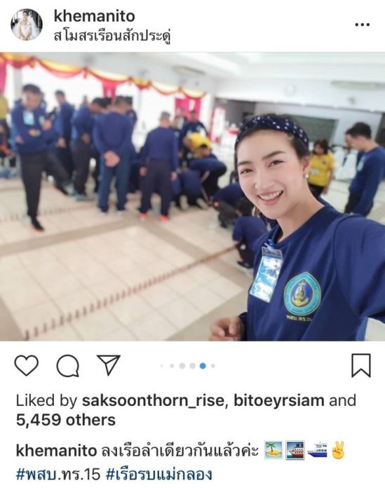แพนเค้ก ปลื้ม รับตำแหน่งโฆษกพิเศษกองทัพเรือ เผยเป็นเกียรติที่ได้ทำ ยันไม่ทิ้งวงการ 
