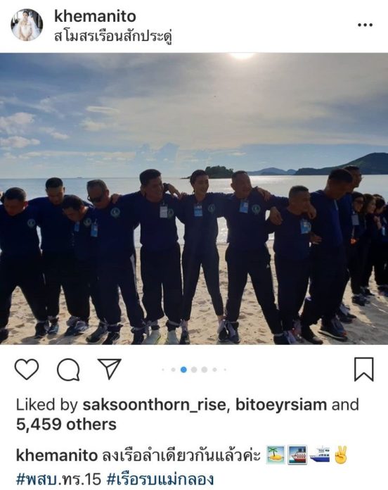 แพนเค้ก ปลื้ม รับตำแหน่งโฆษกพิเศษกองทัพเรือ เผยเป็นเกียรติที่ได้ทำ ยันไม่ทิ้งวงการ 