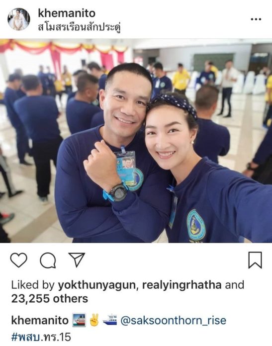 แพนเค้ก ปลื้ม รับตำแหน่งโฆษกพิเศษกองทัพเรือ เผยเป็นเกียรติที่ได้ทำ ยันไม่ทิ้งวงการ 